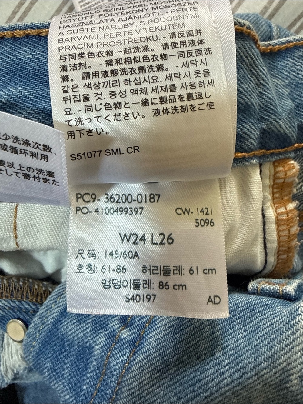Levi's 501 Distressed Straight Leg Jeans Light Wash Button Fly Women’s 24x26 - Picture 16 of 16